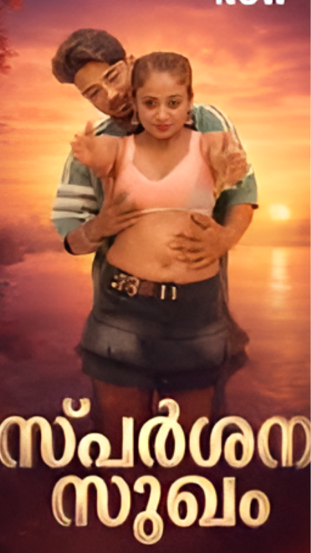 SHALINI